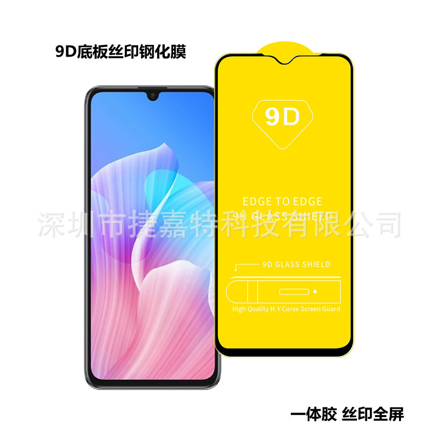 Applicable Huawei's series Mate30 Honor 9X/Play7T Nova10SE/P50 full…
