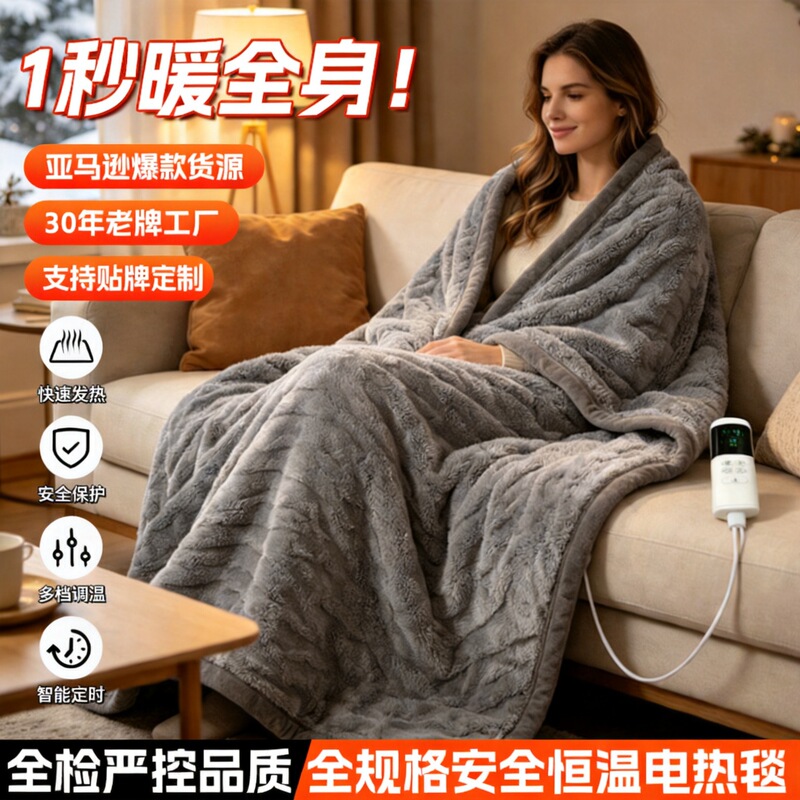 Cross-Border Electric Heating Blanket, Single-Person 3C Certified Heated Blanket, Double-Person Blanket, Home Office Heating Blanket, Electric Mattress Wholesale Cross-Border Electric Heating Blanket, Single-Person 3C Certified Heated Blanket, Double-Person Blanket, Home Office Heating Blanket, Electric Mattress Wholesale