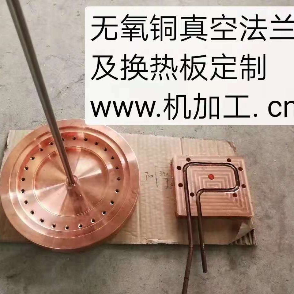 厂家承接真空管路 真空容器制造 非标件科研院所非标试验装置制造