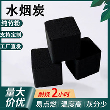 ��̿�۳���ˮ��̿��ȼ�LЧ 38mm��׼�ߴ�������eˮ���^���ŷ�