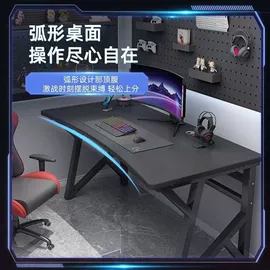 角几/边几;电竞桌;衣帽架