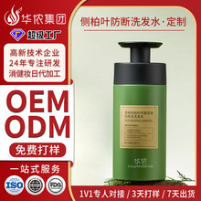 �����Ȱ��~����ϴ�lˮ����OEM����0�����B�o�^Ƥֲ�Ͳݱ�ϴ�l¶