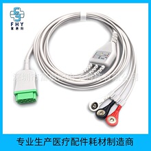 兼容GE马奎Dash2000 3000  Solar8000监护仪3导联扣子心电导联线