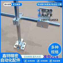铝合金光电支架 光电可调节传感器支架通用标椎型光电支架25.4