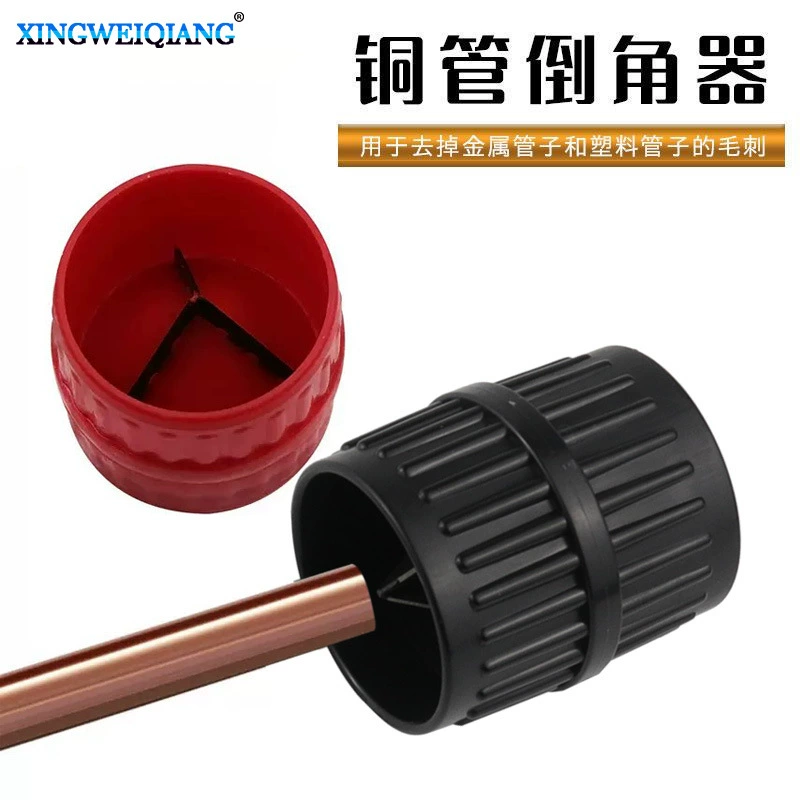 Внутреннее и внешнее круглое кромкозагибочное устройство внутреннее и внешнее отверстие пластиковая медная трубка металлическое устройство для снятия фаски волосатое внешнее устройство для снятия фаски с шипа