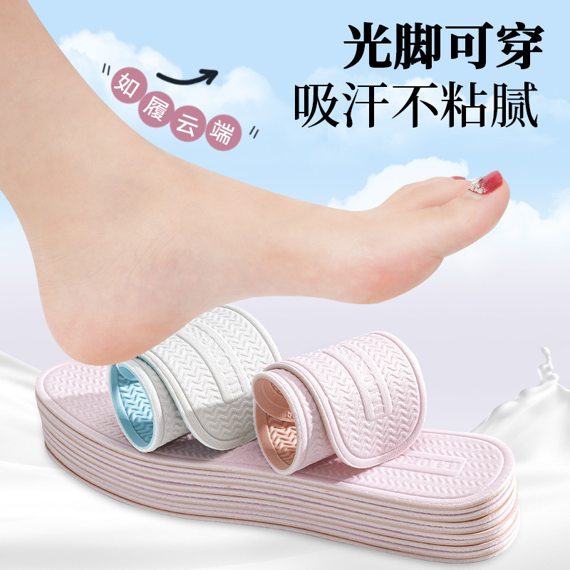 Al por mayor verano ultrafinas que absorben el sudor y transpirables plantillas para hombres y mujeres con el mismo estilo de látex descalzo zapatos ligeros antideslizantes que absorben el sudor