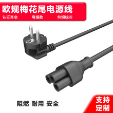 ����WҎ�Դ�����^U��С���ʽ�˷��������m�侀C5÷��β