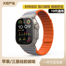 �m���O���ֱ��펧iwatch ultra10���O�����ǭh�����z�����\�ӱ펧