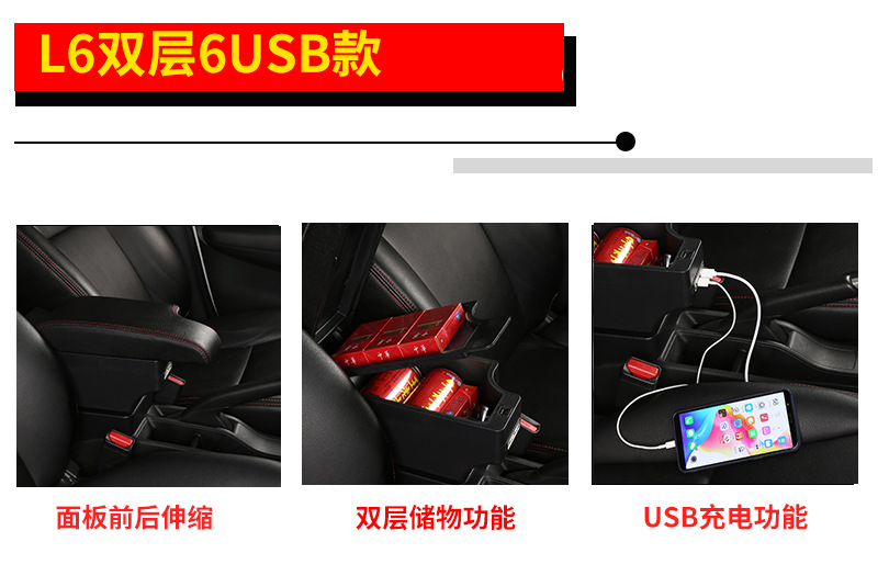 Suitable for 2025 Renault Kardian Car Armrest Box Central Modification Accessories Storage Box USB