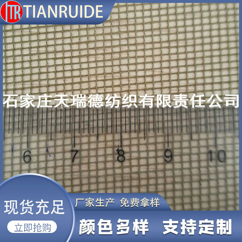 厂家供应单层小方格网孔网布橄榄绿涤纶50G