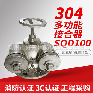 304 fire water pump adapter SQD100 stainless steel old-fashioned water pump adapter dn100 multi-function adapter