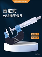 ���������⏽ǧ�ֳ߸߾����ຣ���߹�����ǧ�ֳ�ֱ�Mʽ���ΈA�X�Q