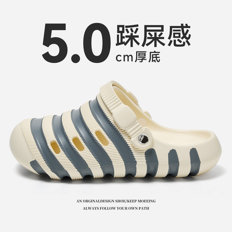 Striped Thick-Soled Clogs for Men, 2026 Summer New Model, Non-Slip Indoor Home Thick-Soled Slippers, Wholesale in Stock