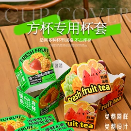 一次性塑杯;一次性纸杯;杯盖