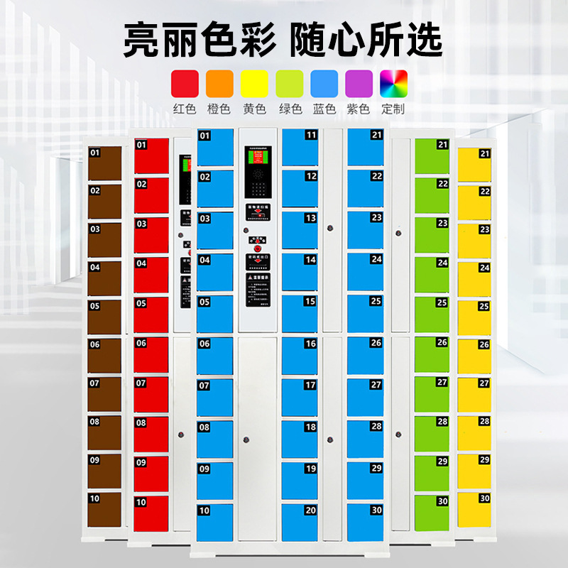 Teléfonos inteligentes almacenamiento empleado de cajero reconocimiento facial tarjeta deslizante código de escaneo de huellas dactilares contraseña de carga de teléfono móvil almacenamiento casillero