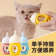 ペットの猫の哺乳瓶の小さい乳の猫の専用のシリコンの乳首は母乳の新入生の幼猫に似ています。
