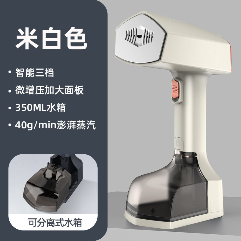 ハンディアイロン干湿両用小型スプレー蒸気アイロンポータブル家庭用ミニ携帯アイロン|undefined