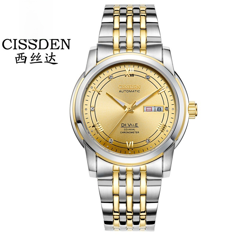 男士手表机械全自动防水双日历夜光腕表男款上档次轻奢瑞士机芯