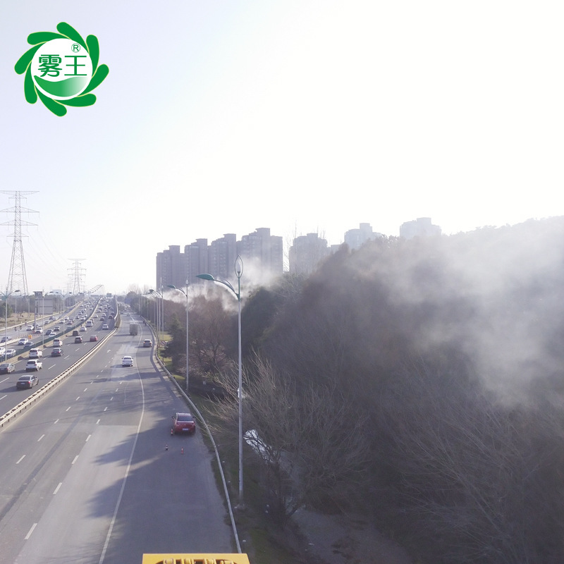 道路路灯喷雾系统智能PLC高空抑尘除霾 智慧路灯杆喷雾降尘系统