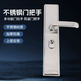 机械门锁;锁具配件;家具拉手