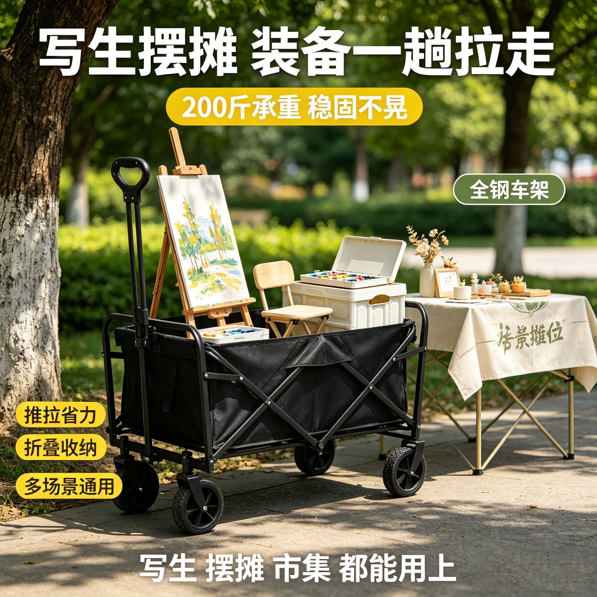 Outdoor foldable camping cart, camping wagon, small trolley, picnic cart, hand-pulled cart, trailer, mobile stall cart, delivery cart