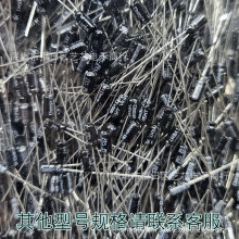 25V4.7UFֱ���X늽����3*5��ɫ2.5MM�_�����Ԫ�������BOM��r