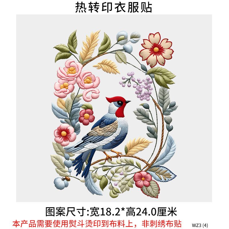 Transferencia de calor de ropa, estampado de flores y pájaros de estilo nacional, estampado de flores y pájaros, parche de estampado en caliente, resistente a los pliegues, no se desvanece, transferencia de calor, transferencia de calor