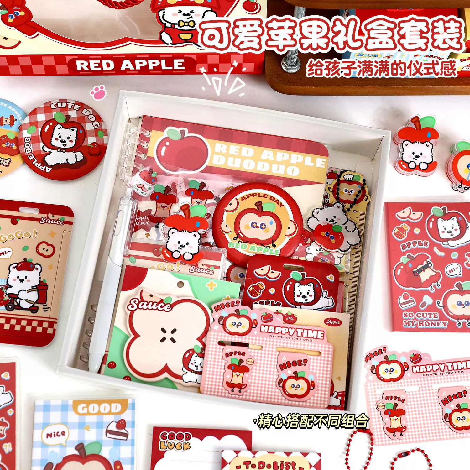 Apple, stationery for elementary school students, set, Birthday gift