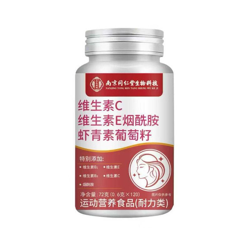 Vitamin C, Vitamin E, Niacinamide, Astaxanthin, Grape Seed 72g (0.5G/Pill*120 Pills) Vitamin C, Vitamin E, Niacinamide, Astaxanthin, Grape Seed 72g (0.5G/Pill*120 Pills)