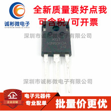 һ���Ⱥ�/ȫ��ԭװ KGT50N60KDA IGBT 50A 600V�纸�� ��Ƶר�ù�