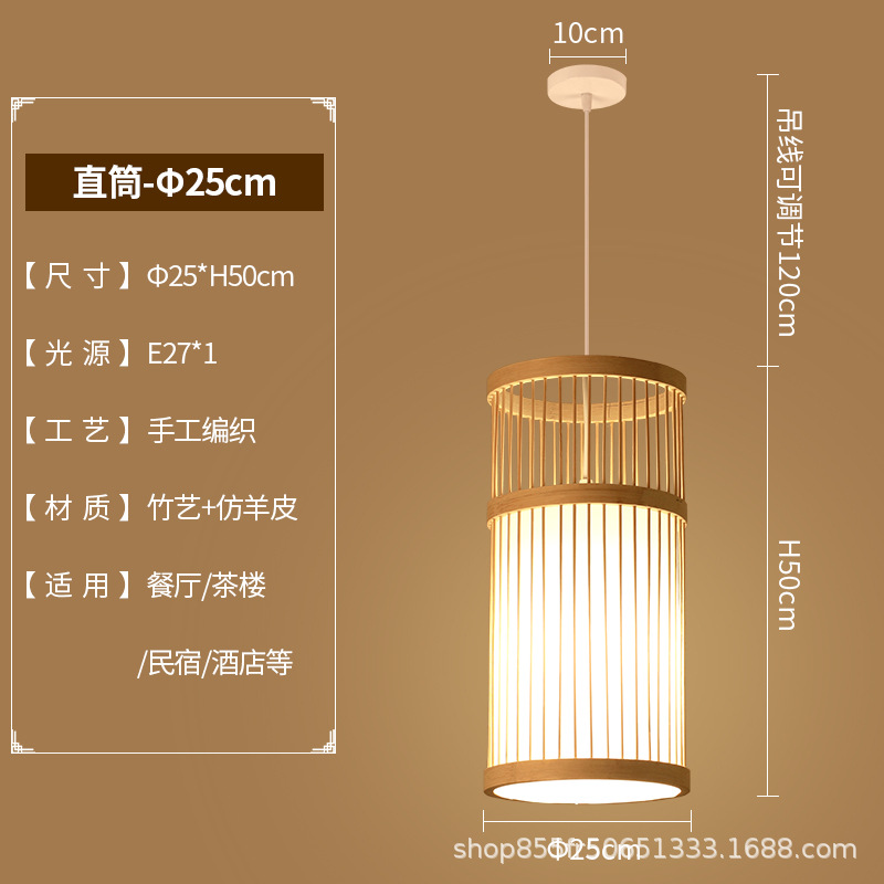 Lámpara de bambú lámpara de bambú linterna de bambú chino restaurante japonés Zen lámparas simples sala de té B & B lámpara de restaurante de olla caliente