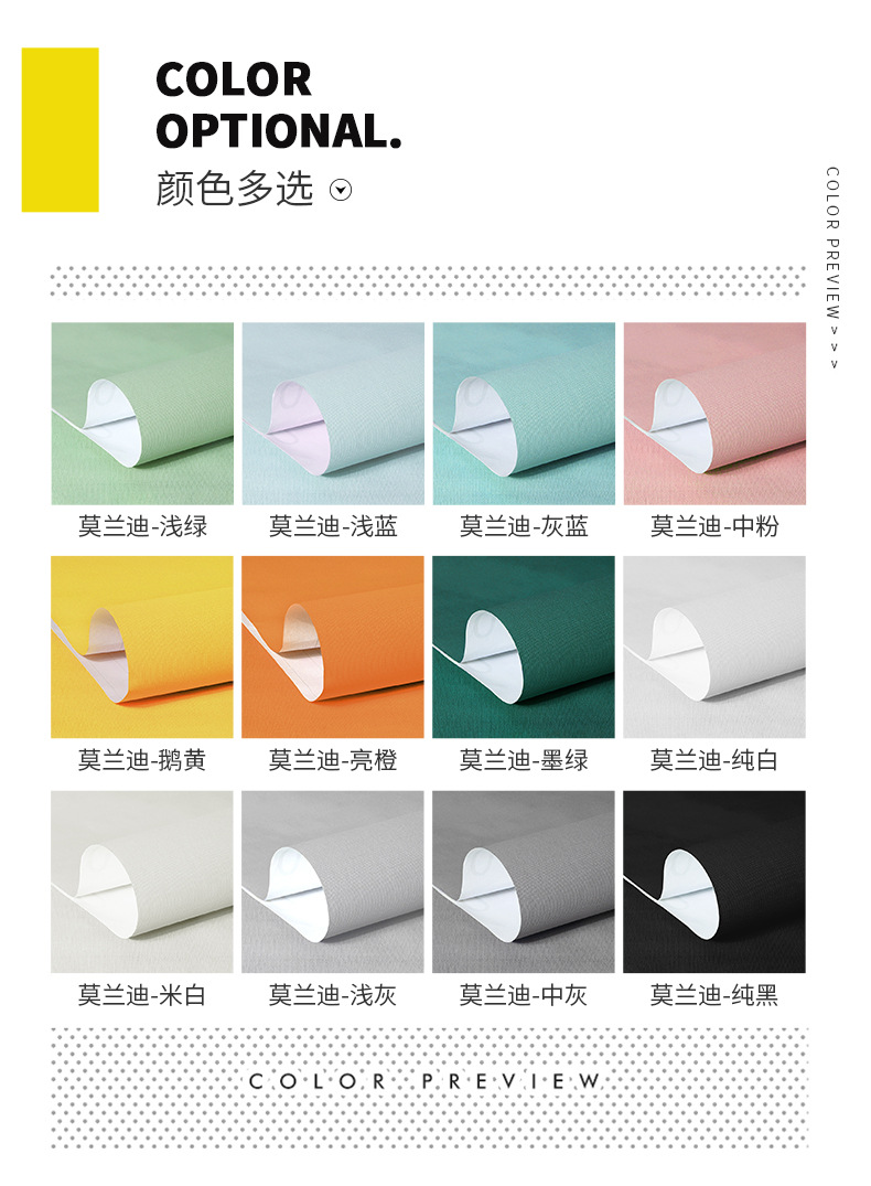 60加厚莫兰迪详情-改_01_10.jpg