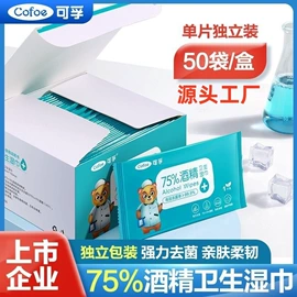 医用包;牙签、牙线;湿巾纸