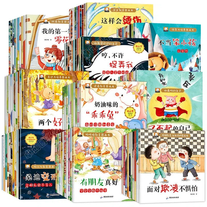 Книги-психология эмоционального интеллекта для детей, финансовые образы характера, цветные картинки, фонетические заметки, детские книги-победители