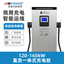 120kwԴֱp늘늄܇˱ȁϿվ