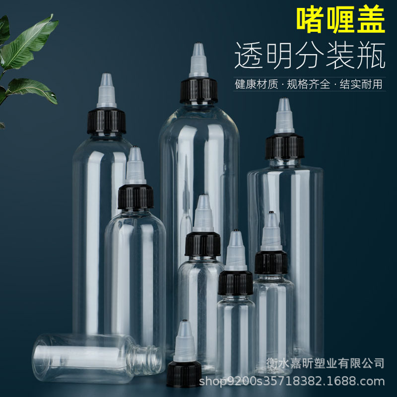 En stock 30 50 100mL botella de boca puntiaguda apretón de pigmento sub-botella de gel de plástico transparente para mascotas