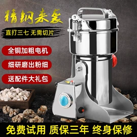 研磨机;粉碎机;换热制冷空调