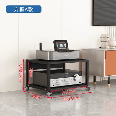 Amplifier Rack, Tube Amplifier Stand, Mobile Audio Mixer, Home Theater Storage Rack, Cabinet (Electric car big tripod) - square-frame-type-a-all-black-limited-edition