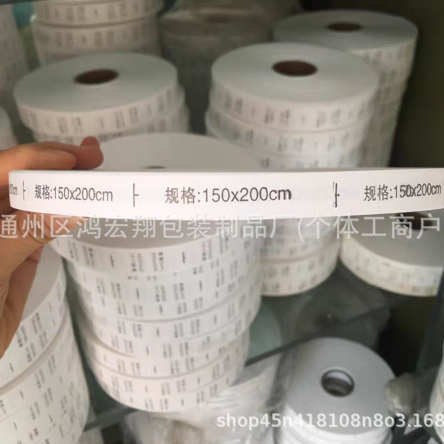 现货洗涤标家居家纺成分标缎面柔软亲肤吊牌标签挂牌工号标服装标