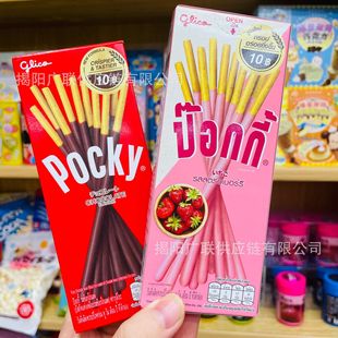 ���l̩�������߰��������Pocky�ɿ���ζ��ݮζ�T��ɰ����19g