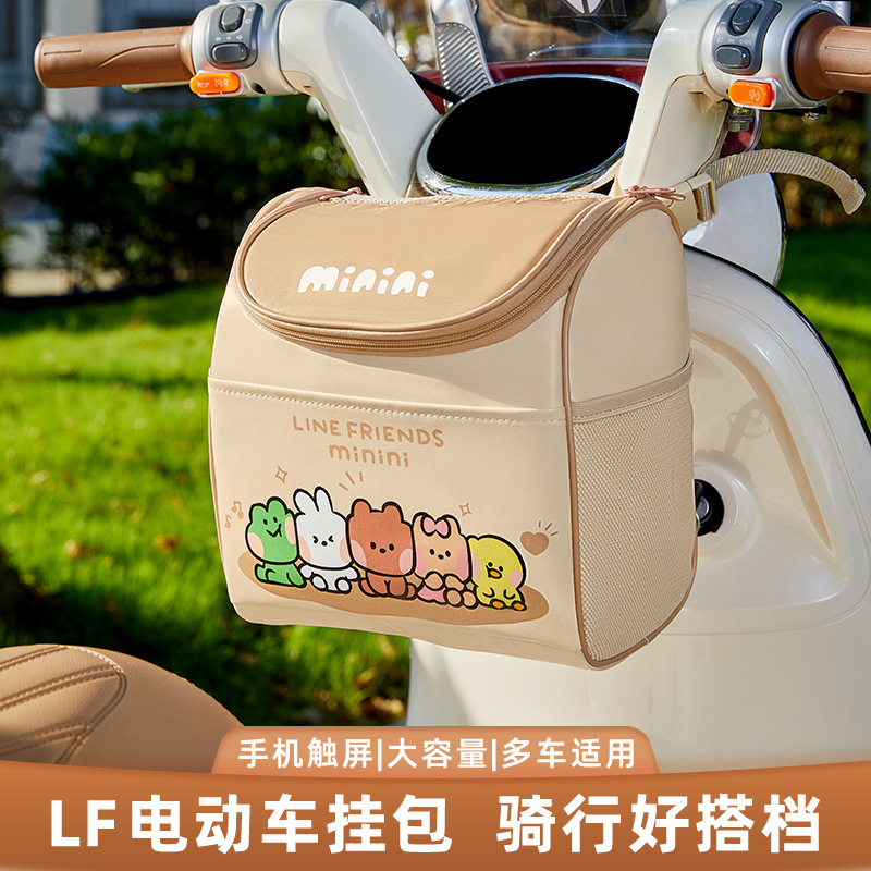 电动车前置物兜挂物包收纳神器防水手机挂袋电瓶车大容量储物包
