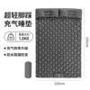 Gray double foot inflatable mattress