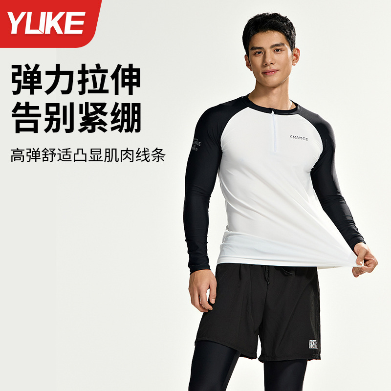 防晒速干潜水服男分体长袖长裤套装浮潜水母衣保暖游泳衣冲浪泳装|undefined