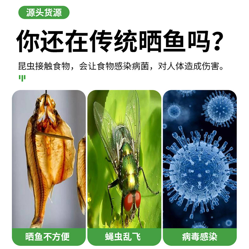 Household foldable fish drying net for drying vegetables, dried radish, dried sweet potatoes, drying net for drying meat, drying net for drying meat