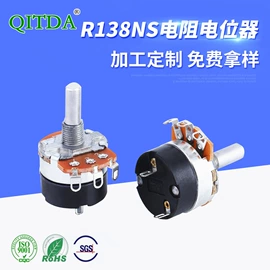 电位器;编码器;波段开关