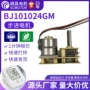 步进智能扭矩寿命电机