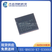 UBX-M8030-KT-B3000A QFN-40 ȫ��ԭ�b UBX-M8030΢������оƬIC