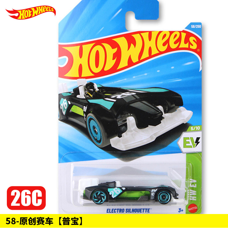 58-Original Racing [Pubao] [26C]