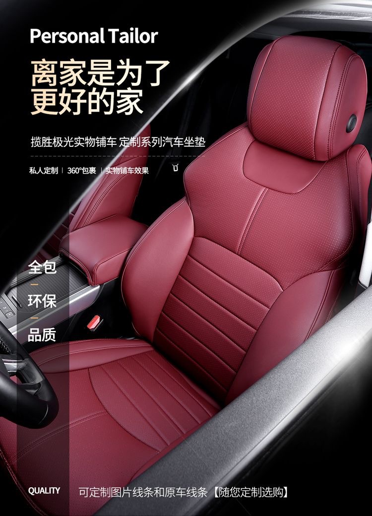 Factory wholesale all-inclusive cushion four seasons custom full-enclosed car seat cover full leather car seat cover a generation of hair