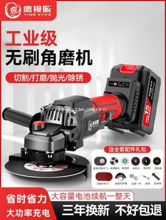 Brushless Angle Grinder Electric Rechargeable Lithium Battery High Power Hand Grinder Grinder Polishing Cutting Grinder